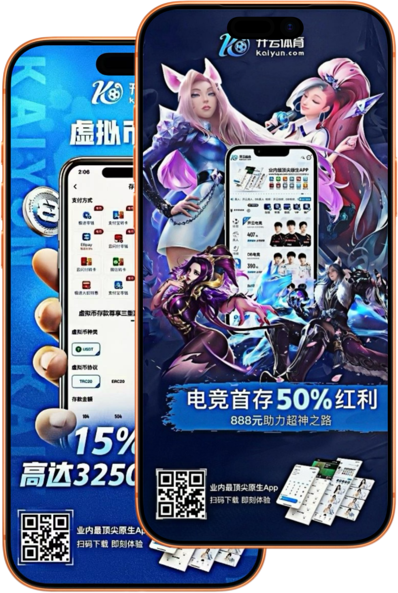 yb体育