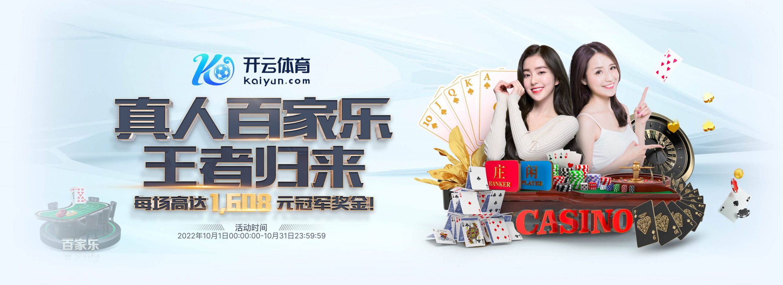 yb体育体育正式成为英超曼联合作伙伴！